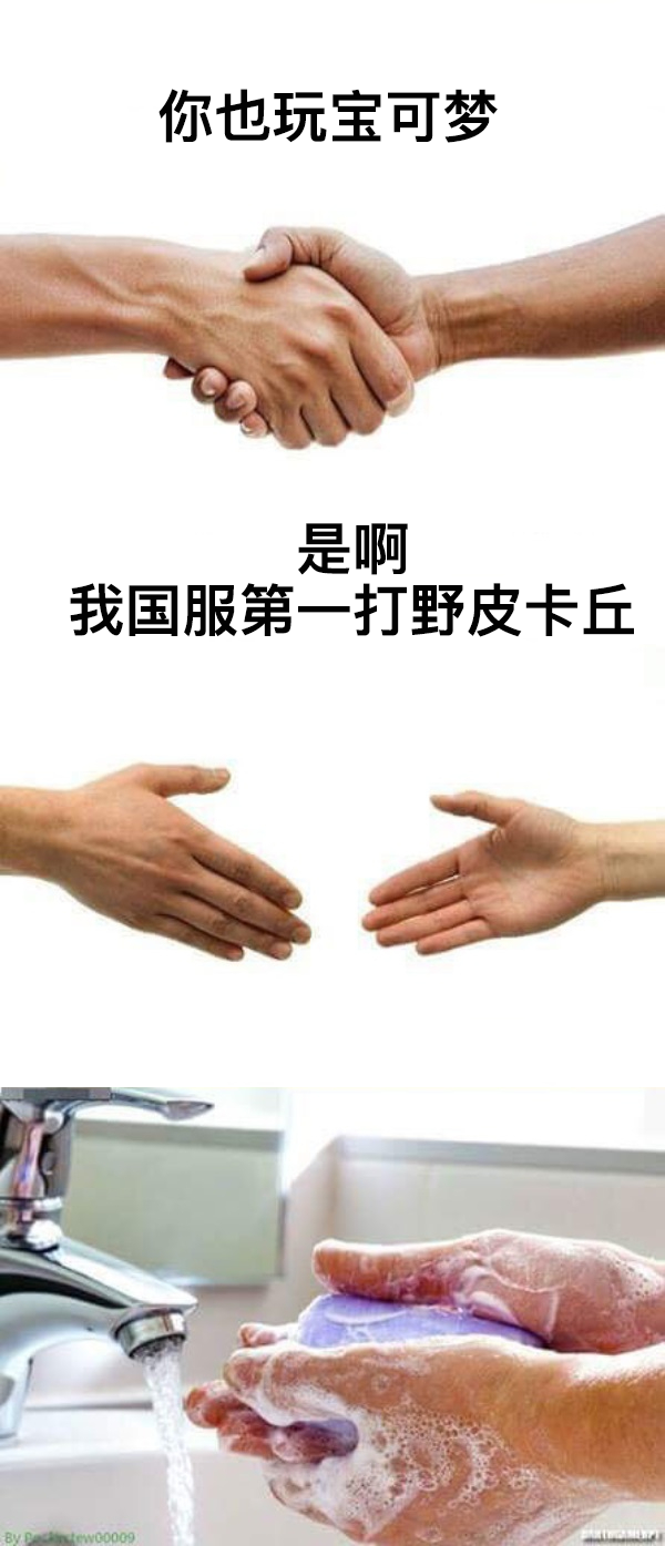 油管玩疯了宝可梦大集结海外热度口碑双逆袭