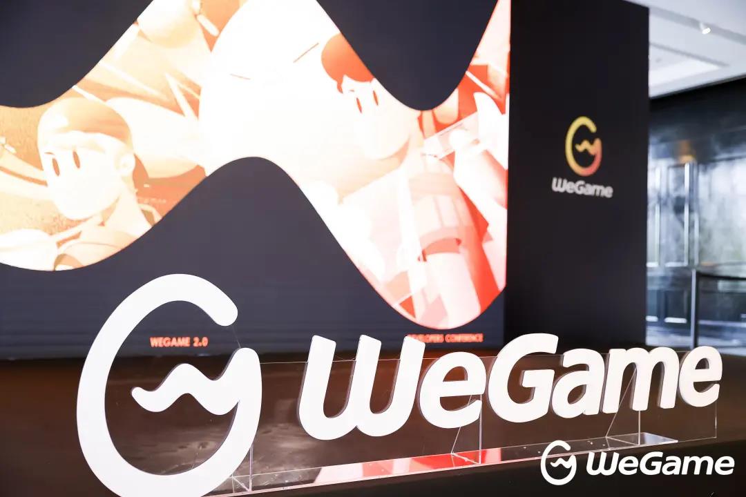 “端手互通”趋势出现，WeGame想帮更多开发者站上新风口