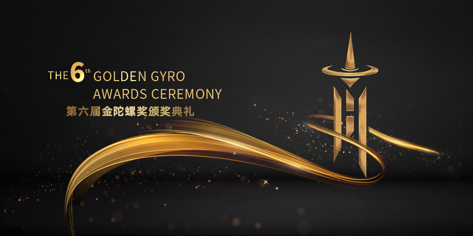 阿里巴巴云游戏事业部/元境副总经理龙志勇确认出席FBEC2021并发表主题演讲！