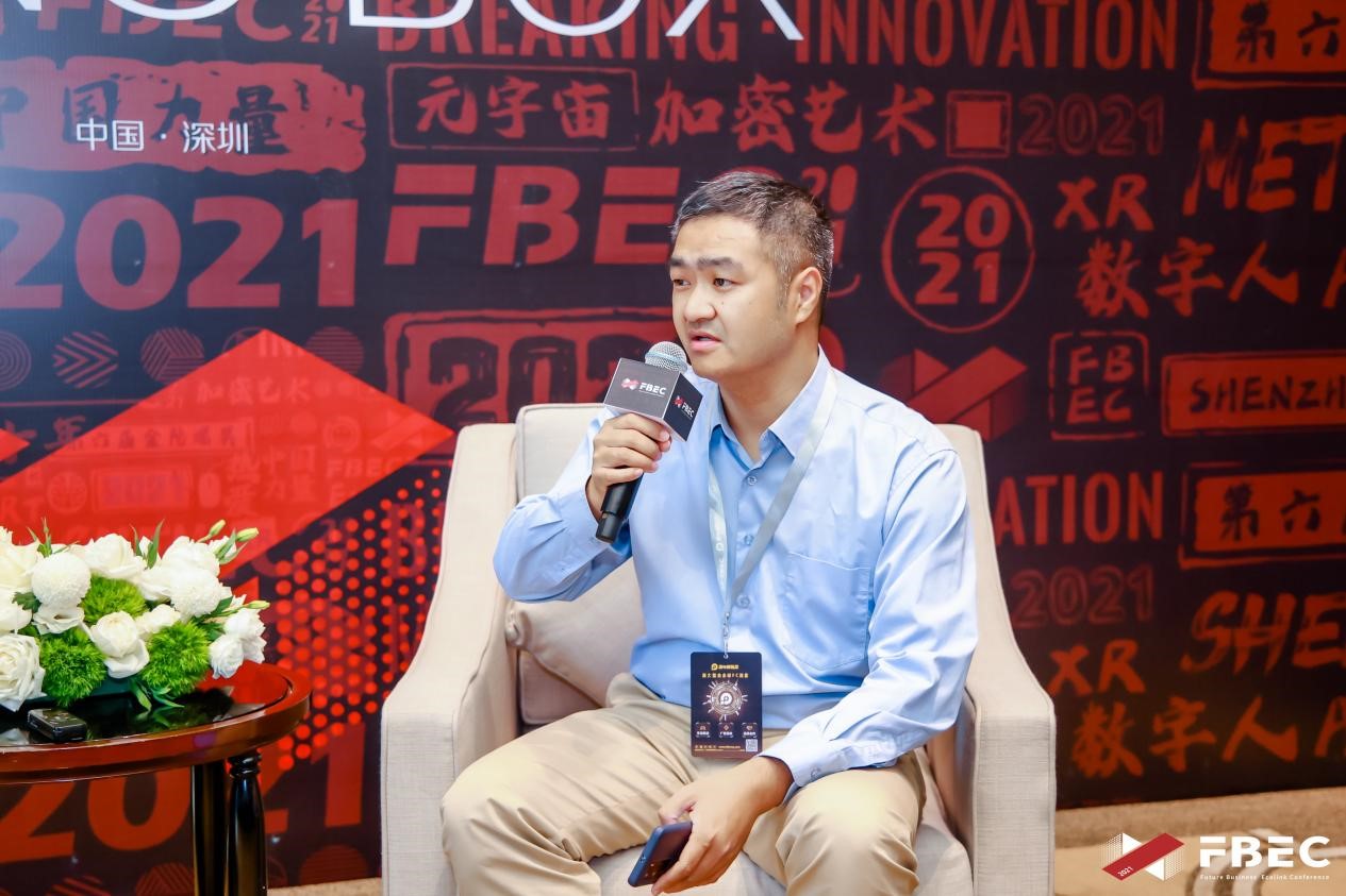 FBEC2021 | 对话阿里巴巴云游戏事业部/元境副总经理 龙志勇：坚持研运一体化服务的路线