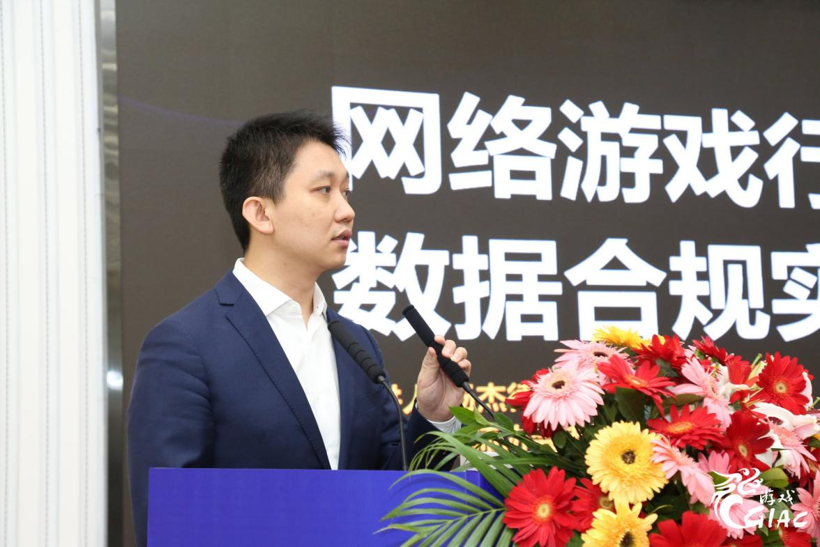 2021中国游戏产业年会开幕 专家、学者热议游戏版权保护