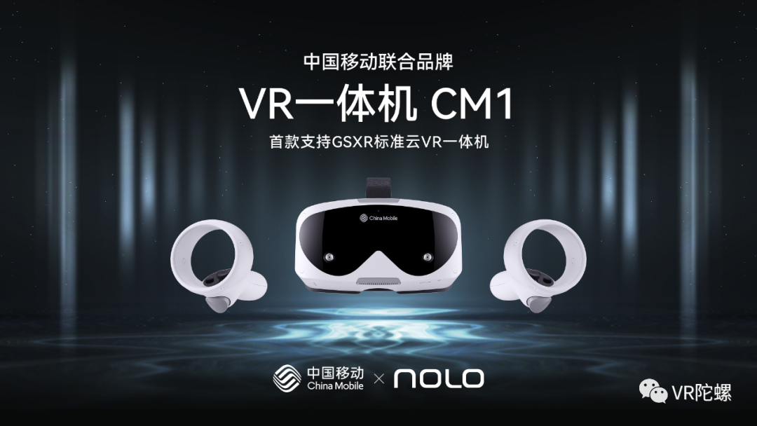 揭秘字节跳动、爱奇艺、NOLO营销战略，国内消费VR大幕将启