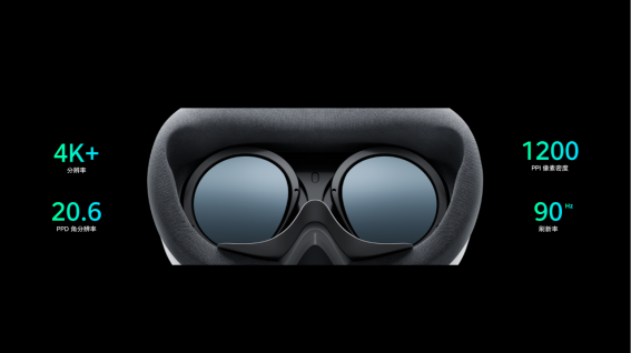 PICO 4系列发布：VR娱乐 一秒置身新世界 3%title%