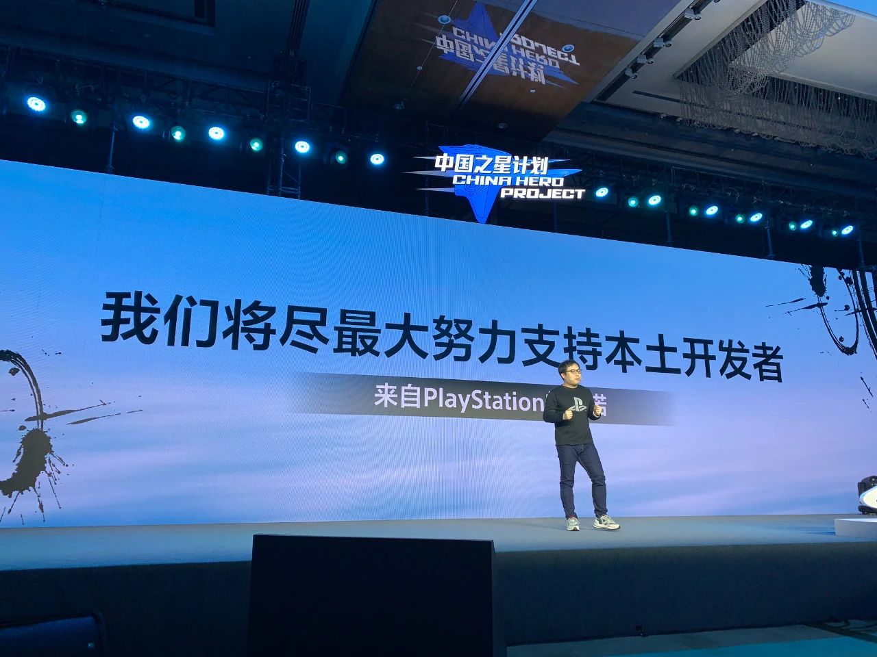 全球化的中国主机游戏和索尼互娱的决心