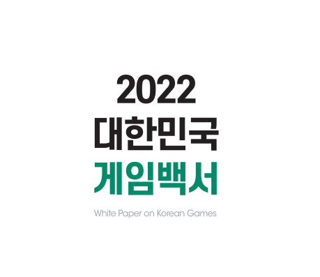 韩国游戏市场规模2021年突破1100亿人民币，创历史新高