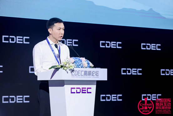 网易王怡出席ChinaJoy高峰论坛：尽快把游戏技术外派到广泛行业中试炼