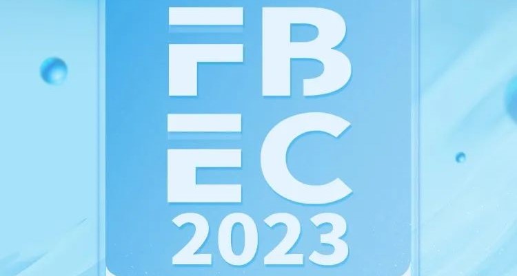 合力共生·韧者行远 | FBEC2023暨第八届金陀螺奖官宣亮相！