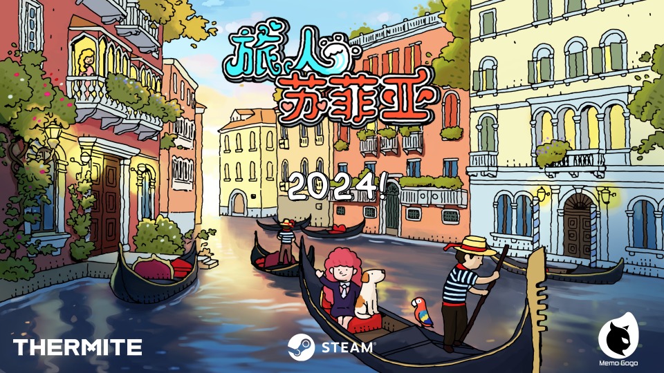 手绘寻物游戏《旅人苏菲亚》公布全新宣传片 将于2024年发售