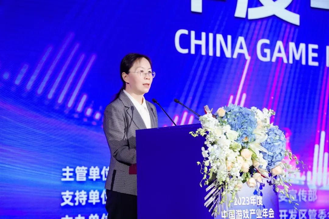 中宣部出版局杨芳在中国游戏产业年会上的致辞