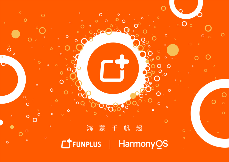 FunPlus宣布与华为游戏中心达成鸿蒙生态合作