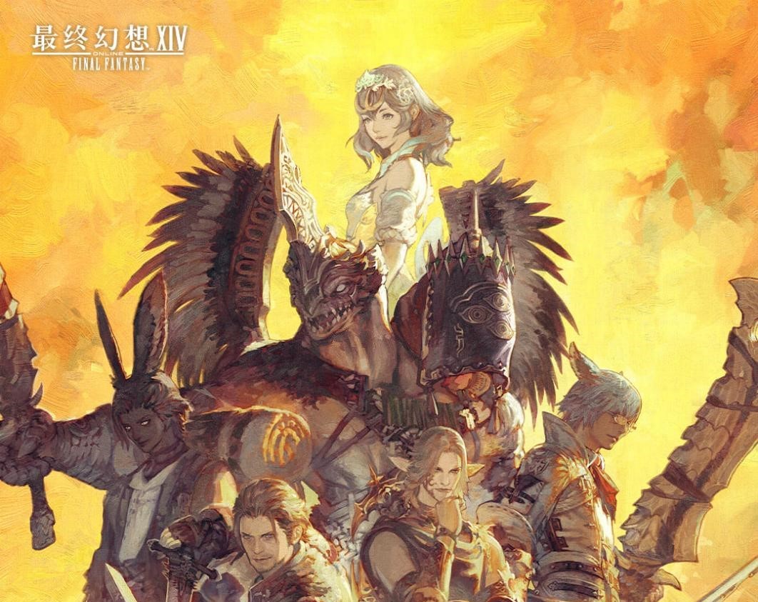 迈向新十年 盛趣游戏《FF14》国服7.0版本上线