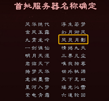 百万人民币「全服特效」坐骑，10万顶奢时装，国产MMO都这么玩是吧-3qyyds.com