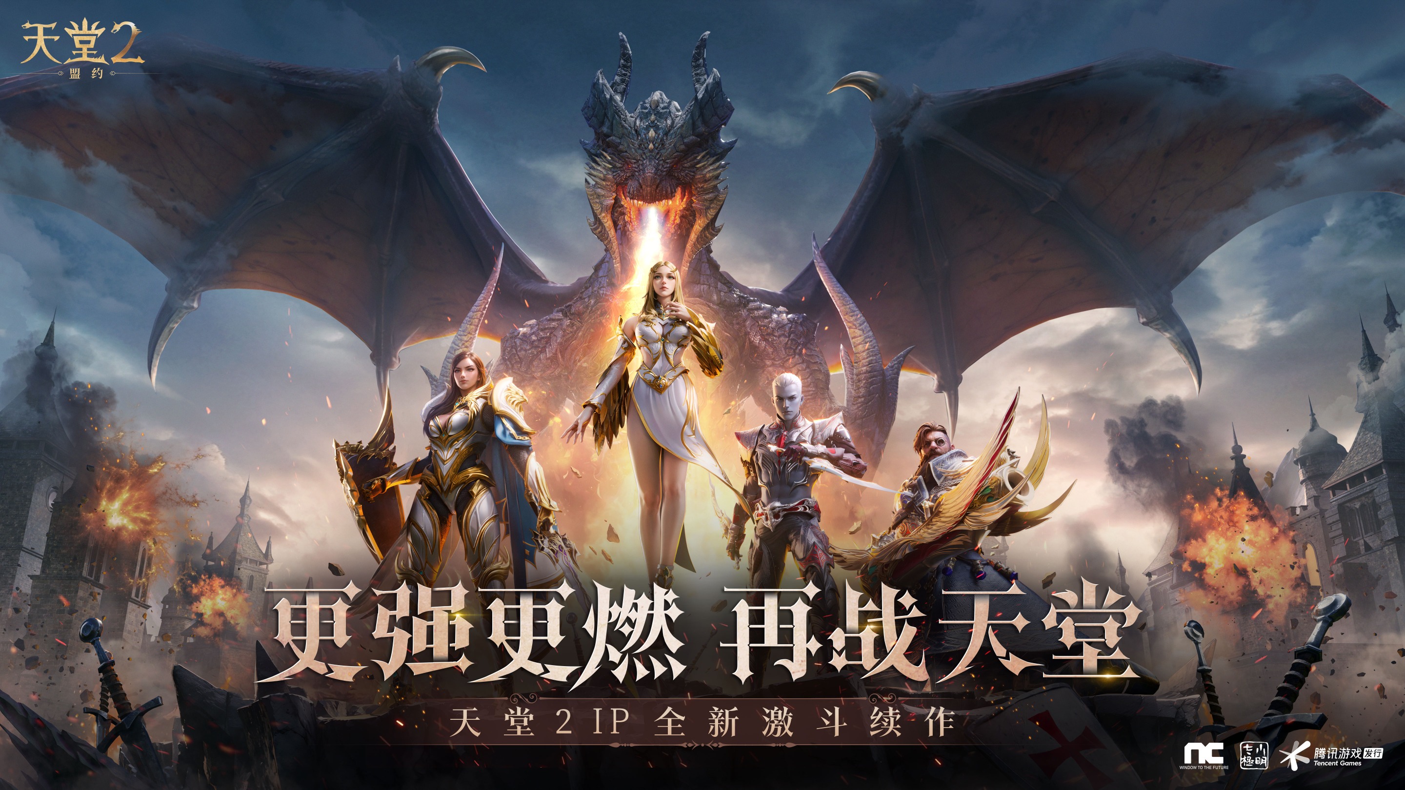 未来发售游戏关注与预约——把握游戏新趋势的最佳指南