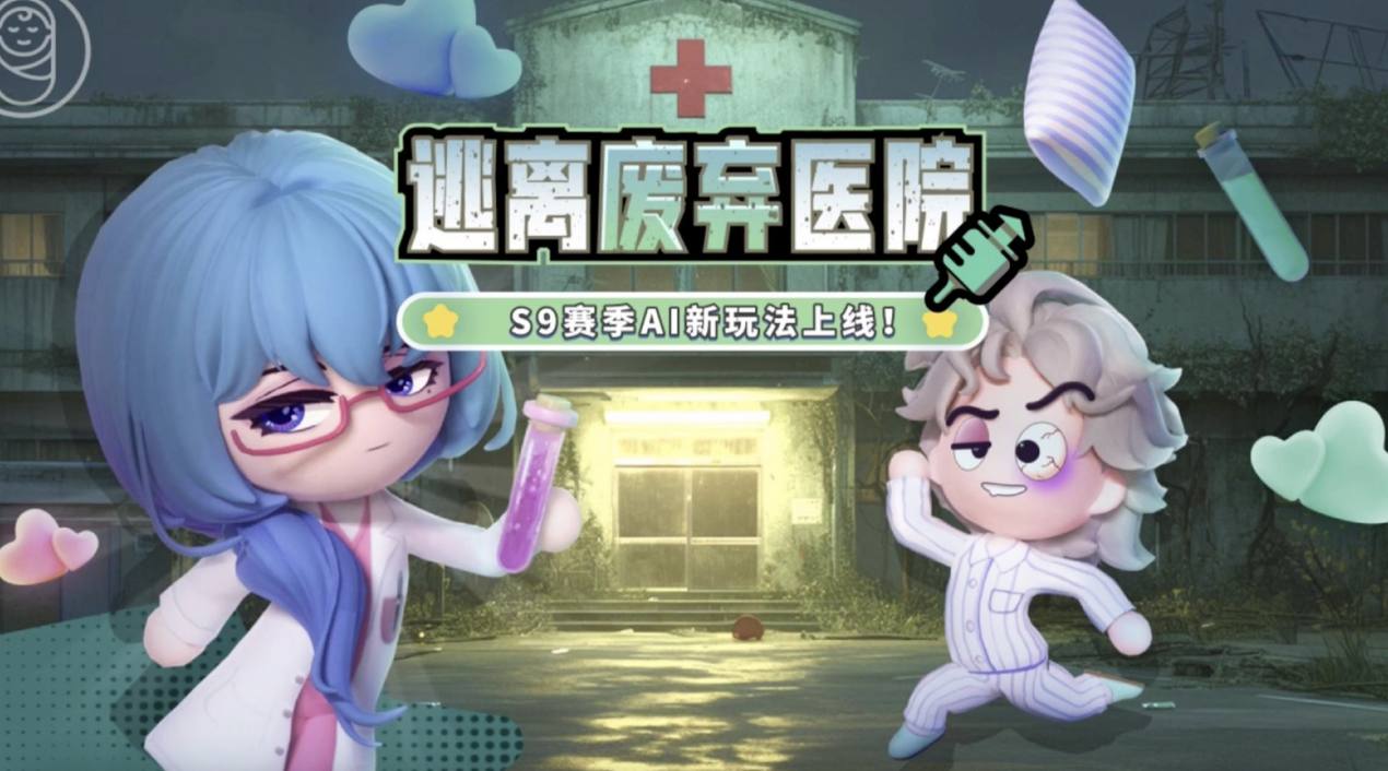 《碧优蒂的世界》携手腾讯混元大模型，为玩家打造一个立体真实的虚拟世界