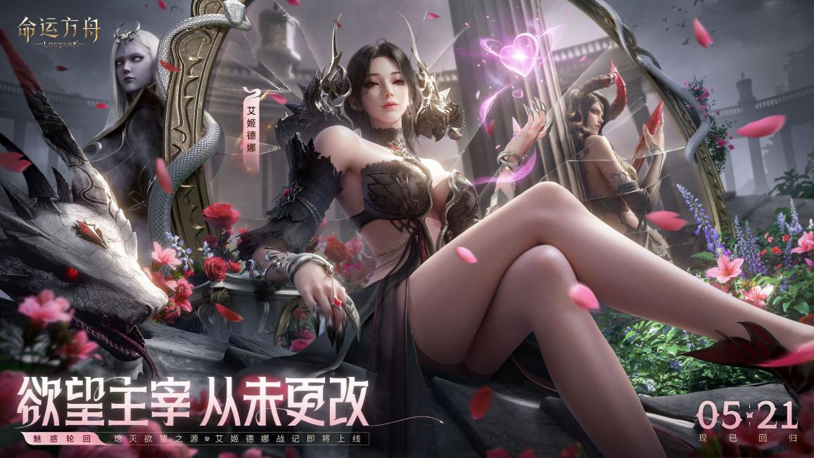 MMO不够爽？腾讯游戏似乎想带头“掀桌子”了