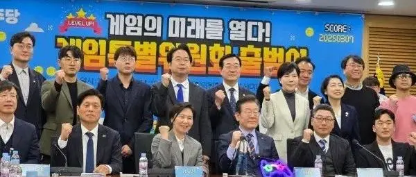 取消事前审查、减税抽卡透明化？韩国发布九大游戏政策提案