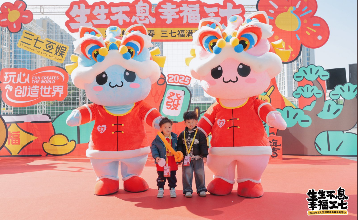 三七互娱扶持员工生育答卷：生娃发2万，一年发近300万元