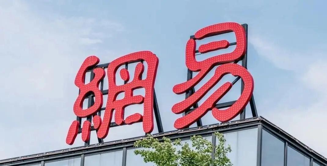 网易发布第二季度财报，游戏业务在北美市场取得突破