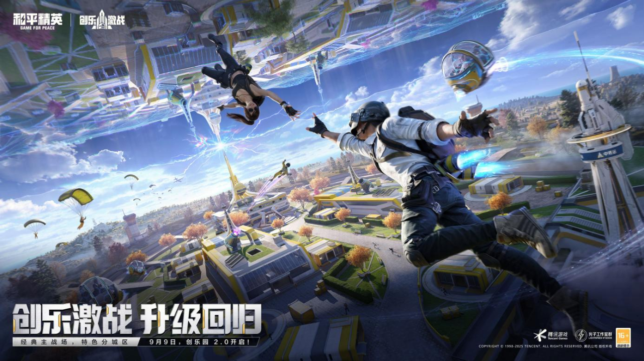 千万玩家喊“爷青回”，《和平精英》带着“创乐园PLUS”回来了