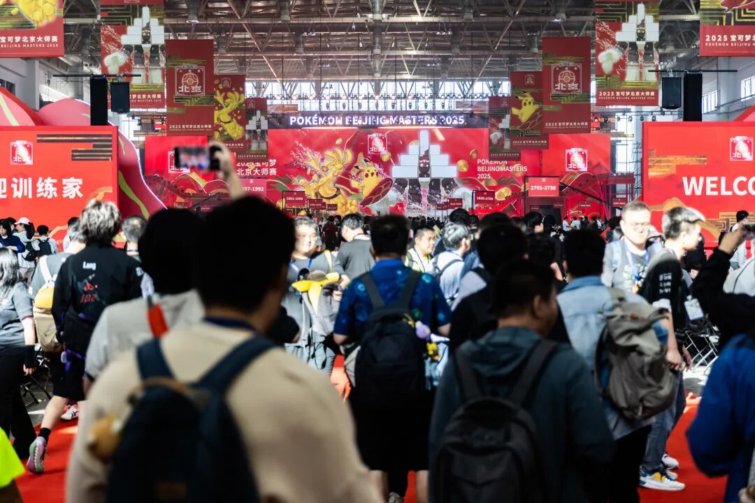 一位世界冠军，一场近3万人的派对，宝可梦卡牌在中国“火出圈”了
