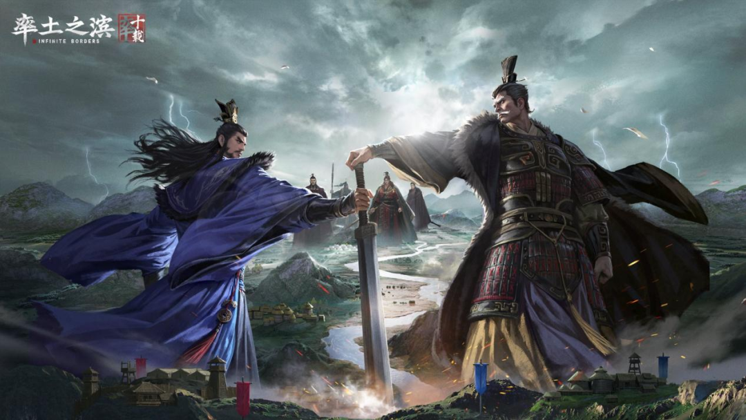 今天上映的《三国的星空第一部》，正拉开《率土之滨》“十周年大戏”序幕