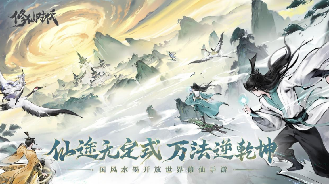 净利四连降，高管“组团”减持，杭州游戏大厂陷经营困局？