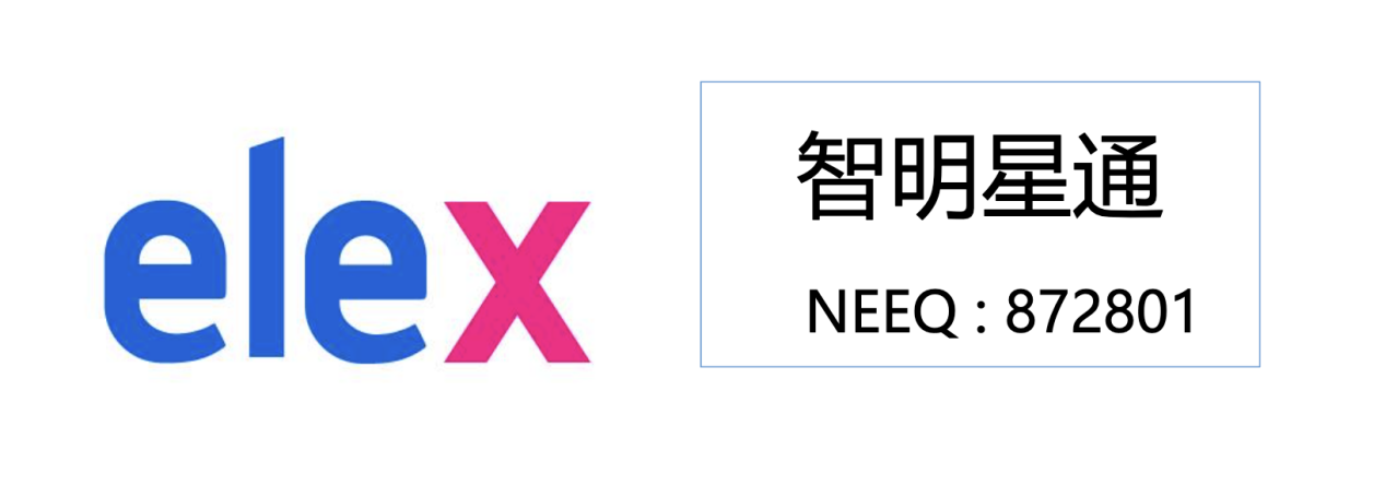 智明星通重大人事变动：总裁停职，发行负责人集体撤职