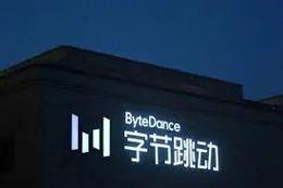 对标Steam？字节跳动海外筹建游戏平台GameTop
