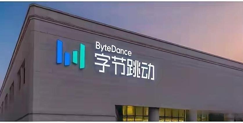 字节游戏探索新业务:孵化海外游戏平台,目前处于早期阶段