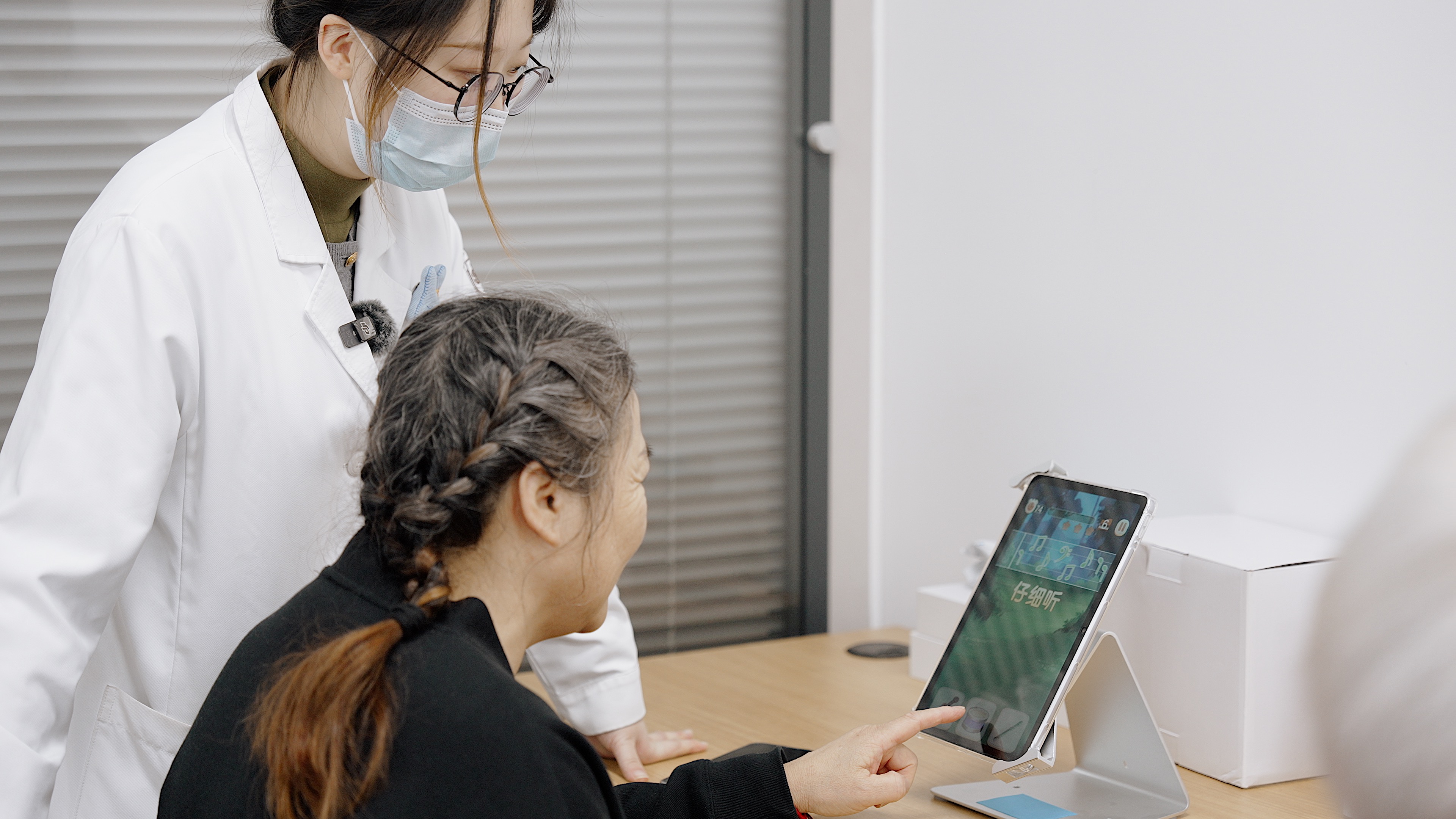 全国首张游戏化认知训练处方在浙江开出，“腾讯脑力锻炼”正式进入临床