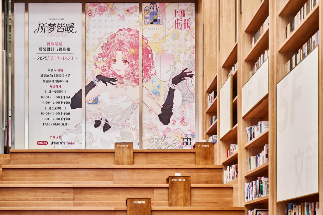 叠纸的“嫡长女”，迎来了自己的第一次艺术展