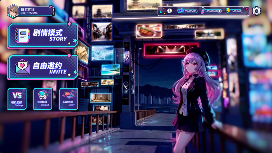 男性向AI游戏4成玩家是女生？制作人：玩家不当海王，更想做纯爱党