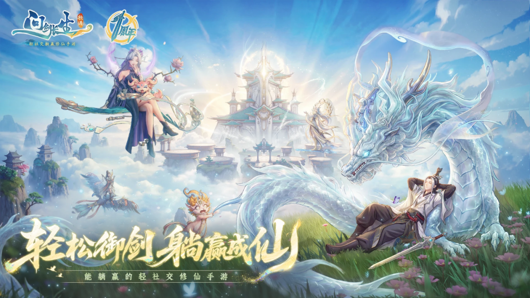 流水超7亿，被CEO评价“平庸”：这款游戏举办了一场“检讨大会”