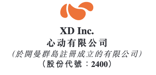 心动斥资3718万美元收购《火炬之光》系列IP
