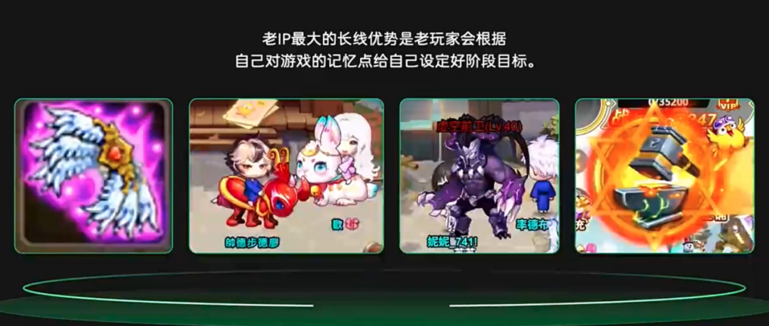 月流水5000万，《新弹弹堂》制作人：老IP如何在小游戏中实现高留存？