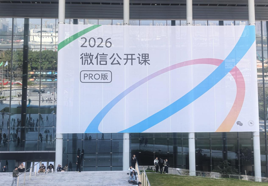 对话微信小游戏负责人：平台月审量破万，15%抽成，SLG尚未达天花板