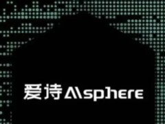 中国儒意豪掷近亿投资爱诗科技，加码“AI+内容”生态布局