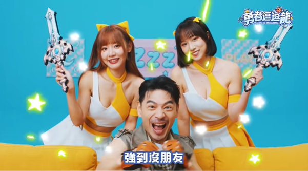 对话｜付费留存90%，新增ARPU5美金起！港澳台跑出开年首款黑马