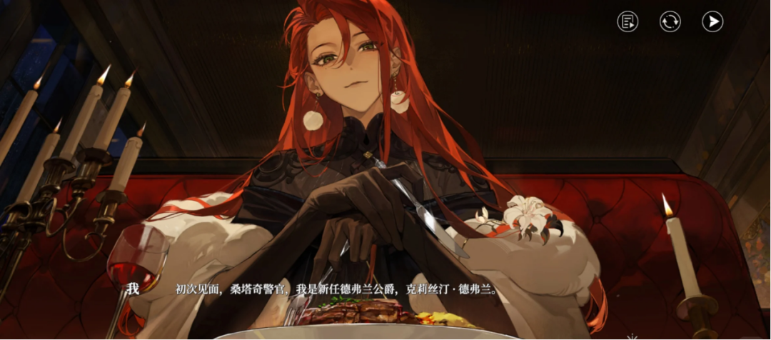 去年最受关注的女性向新游，打响公测前最后一枪