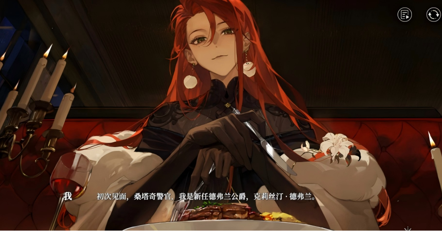 去年最受关注的女性向新游，打响公测前最后一枪