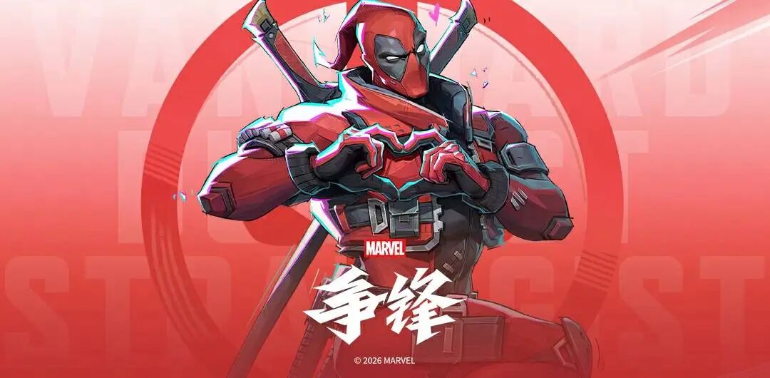 GDC2026 | 72小时千万玩家、Discord第一社区，网易又给行业上了一课