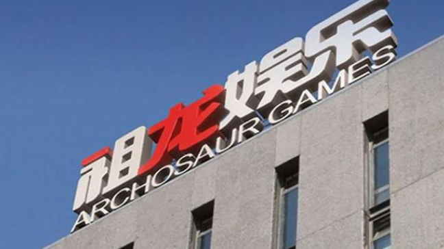 祖龙年营收13亿，《以闪》团队升级独立事业部，储备6款新游