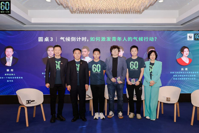 冰川守护者集结：CFM用“电竞语言”激活Z世代气候行动