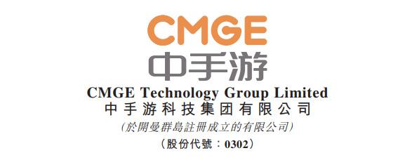 2025年中手游：亏了14.7亿，员工缩减至260人，但海外支棱起来了