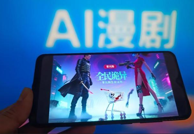 月薪10万抢人、大厂集体入局：游戏买量的新流量密码