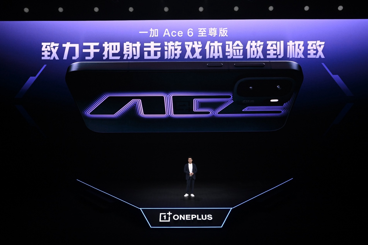一加 Ace 6 至尊版正式发布：为射击游戏而生的双形态新装备