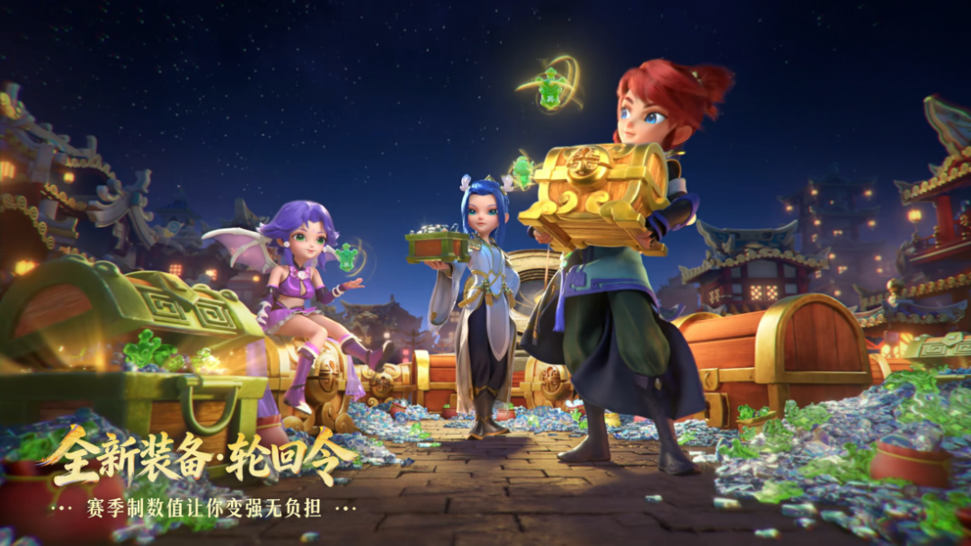 《梦幻西游》手游：11年间最颠覆的变革来了！