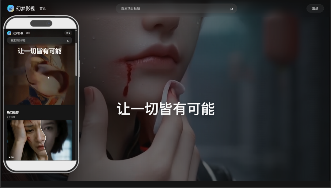 从“能玩”到“能赚”：短剧+AI游戏，正在改写互动内容的盈利账本