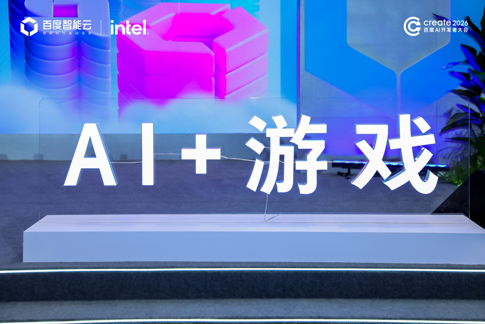 让每个人成为“超级个体”，AI+游戏开始重新定义工业化