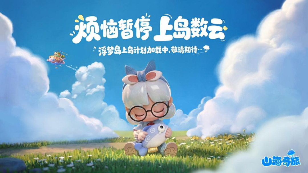 少即是多？网易游戏在打什么算盘